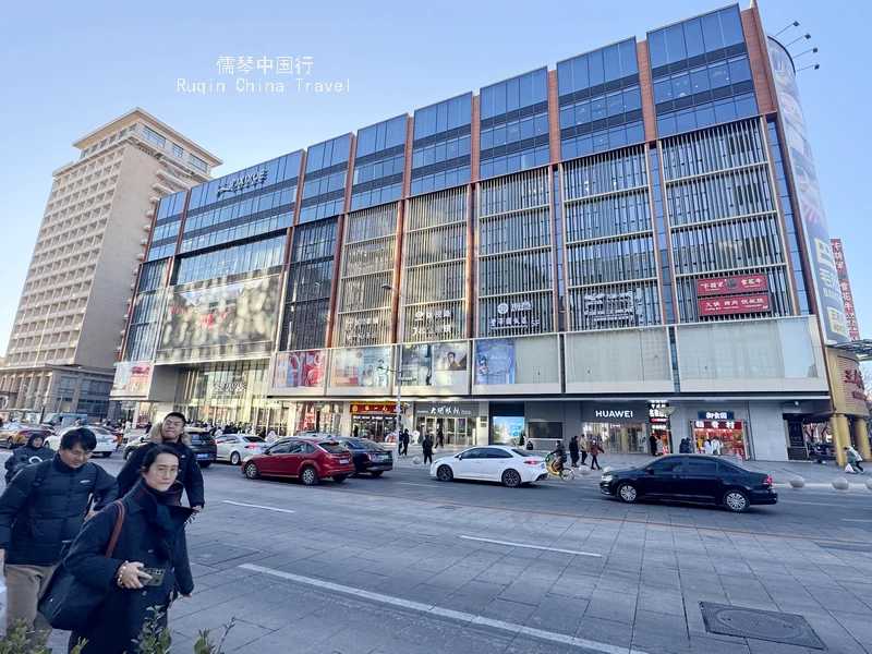 Wangfujing Xiyue Shopping Centre