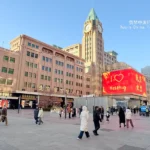 Wangfujing Street in Beijing