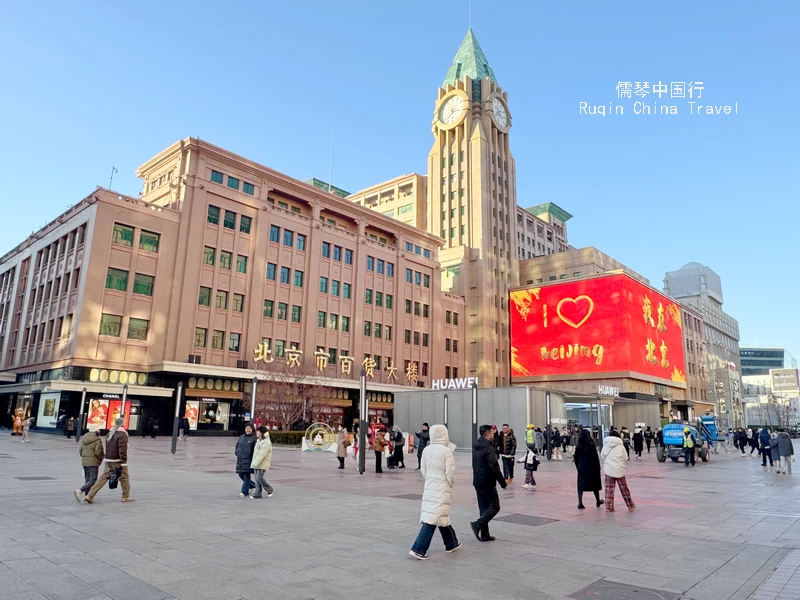 Beijing Department Store on Wangfujing Street