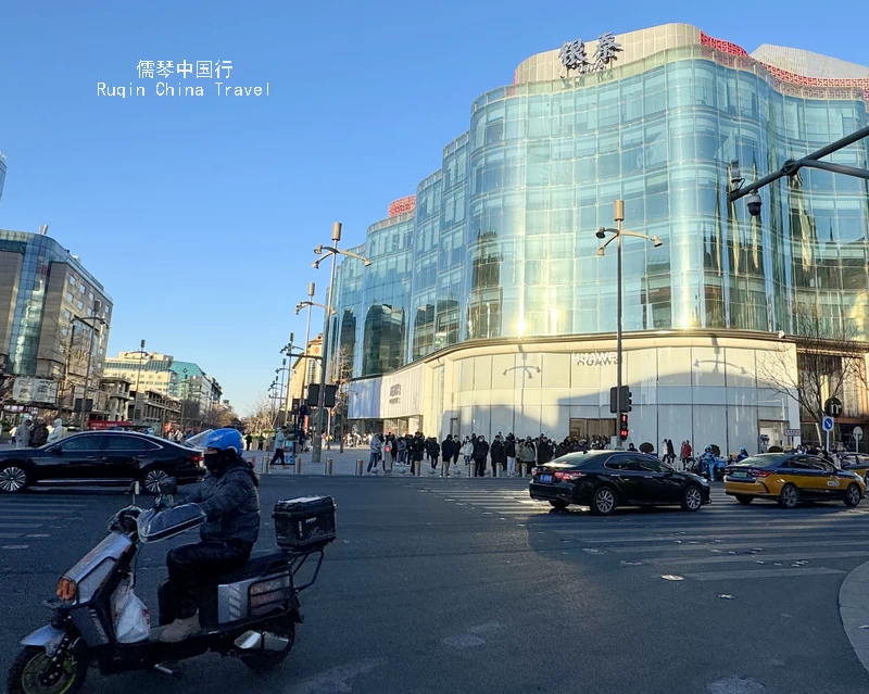 Yintai in88 at Wangfujing Street