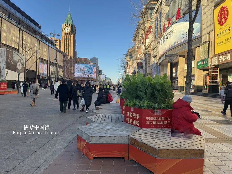 Wangfujing Pedestrian Street