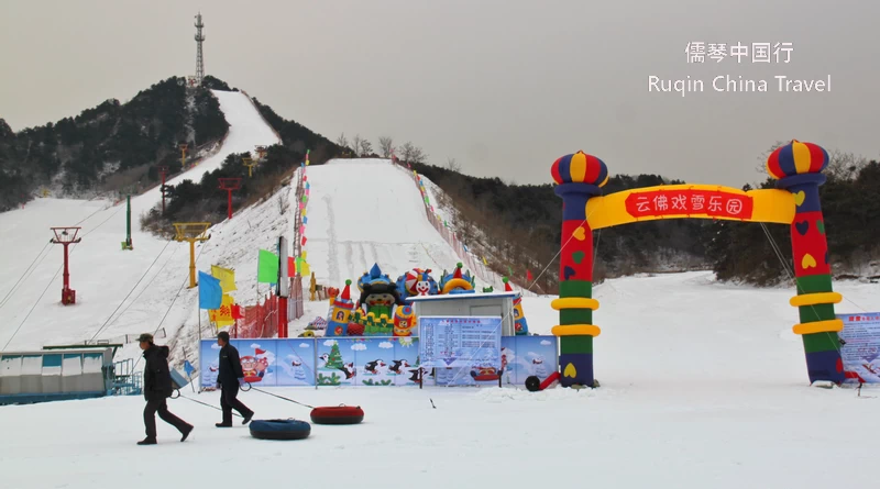 Yunfoshan Ski Resort