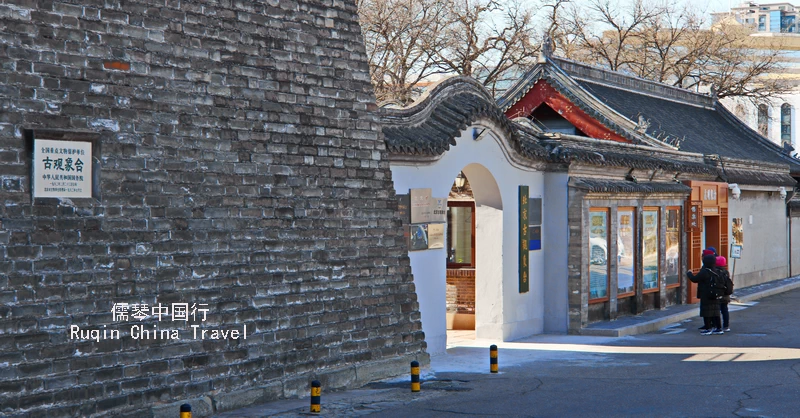 The arch-shaped entrance gate to Beijing Ancient Observatory