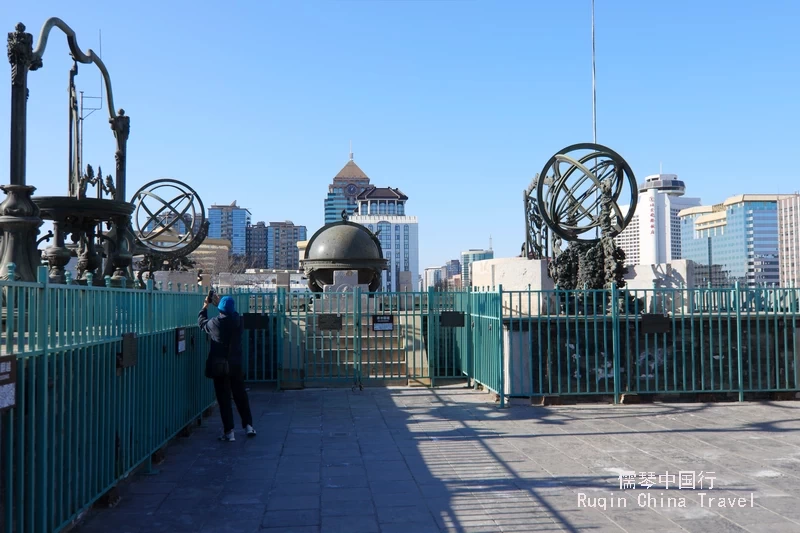 Beijing Ancient Observatory