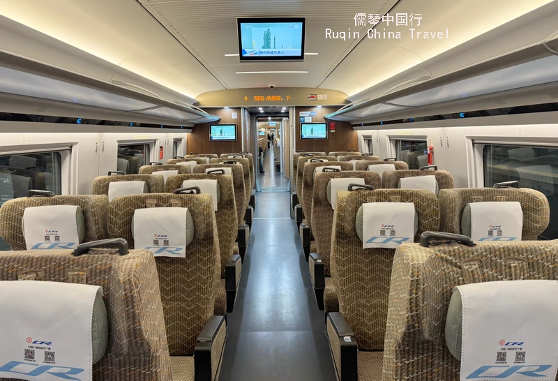 The interior of a high-speed train （First Class）