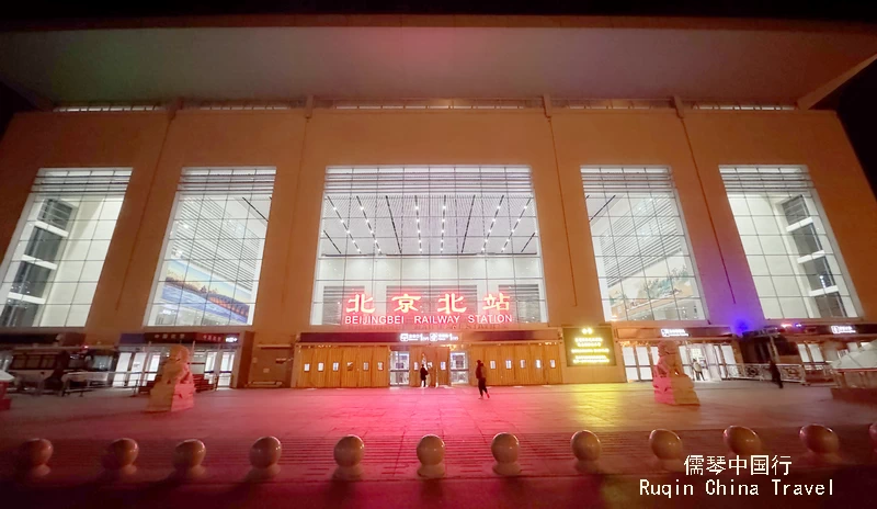 Beijing North Station where to start my day trip to Datong