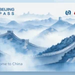 Beijing Pass