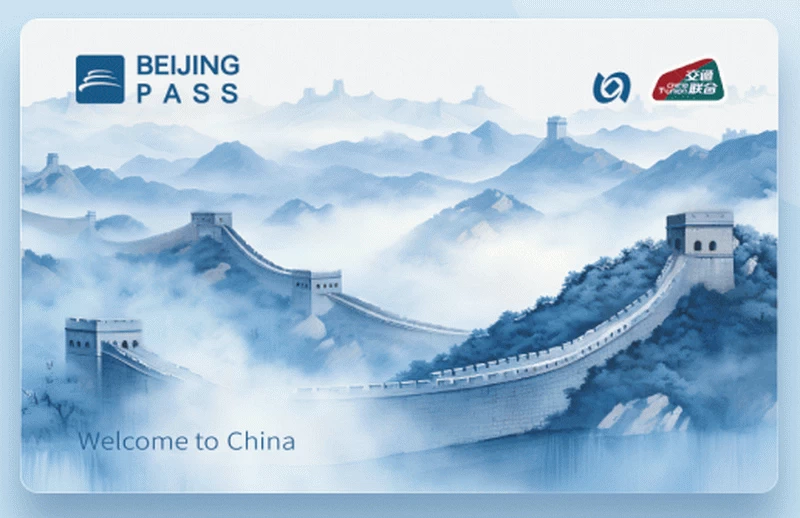 Beijing Pass