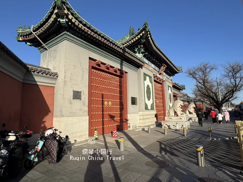 Beiping Library Former Site on Wenjin Street