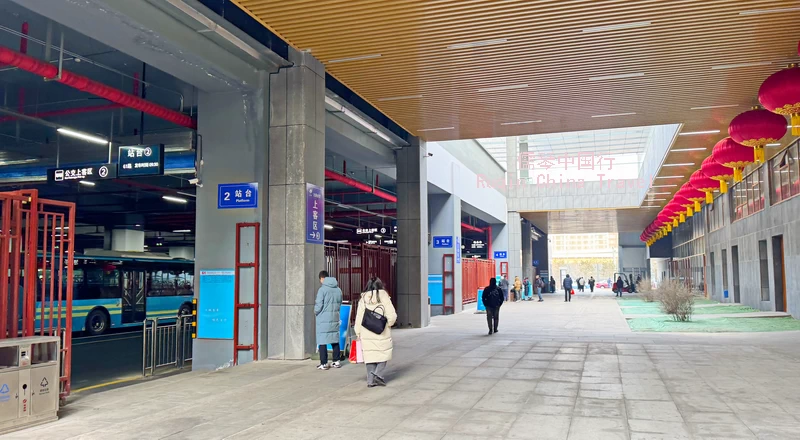 The Bus Terminal at Datong South Railway Station