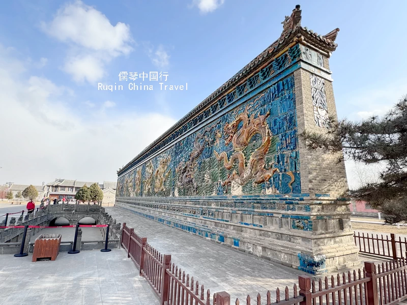 The Nine-Dragon Screen Datong