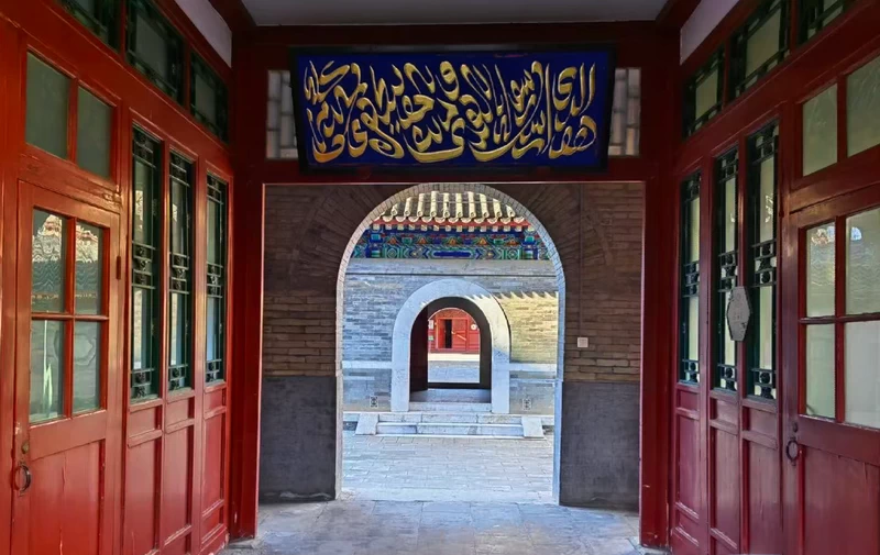 Dongsi Mosque is the one of the 10 mosques in Beijing