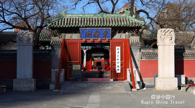 The main entrance to Dongyue Temple, a top taoist temple in Beijing