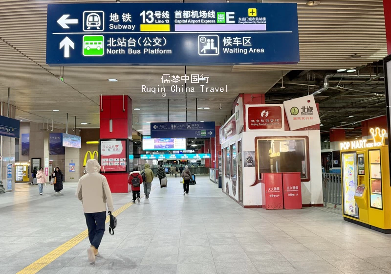 The Hall of Dongzhimen Public Transport Hub