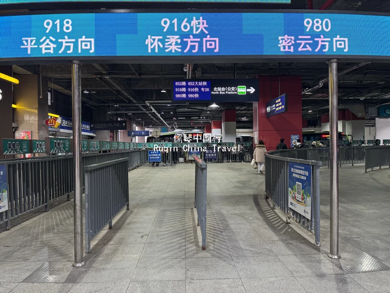 he Overhead Sign Pointint to Bus 918, 916 and 980 on the ground floor at Dongzhimen Public Transport Hub