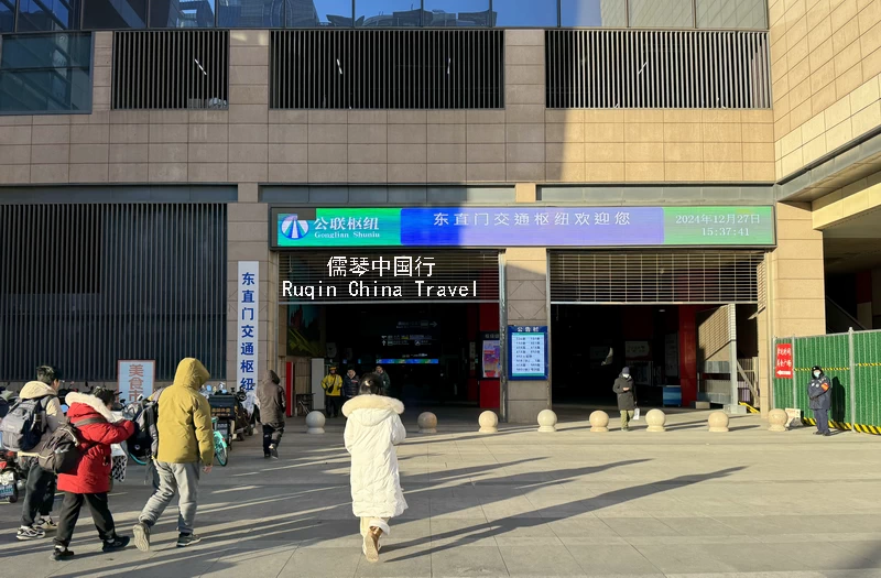 The South Entrance to Dongzhimen Transport Hub