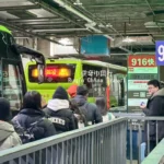 Dongzhimen Public Transport Hub