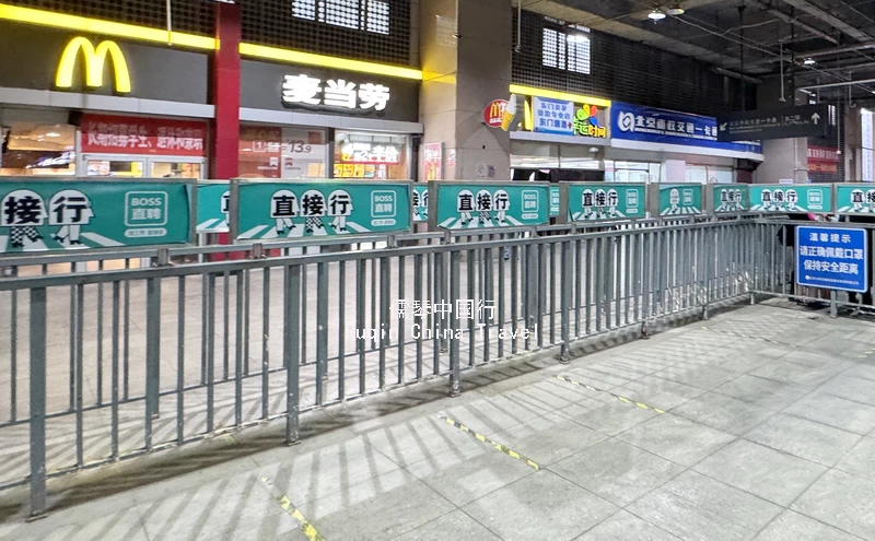 a McDonald’s inside the station inside Dongzhimen Public Transport Hub