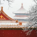 北京故宫冬季