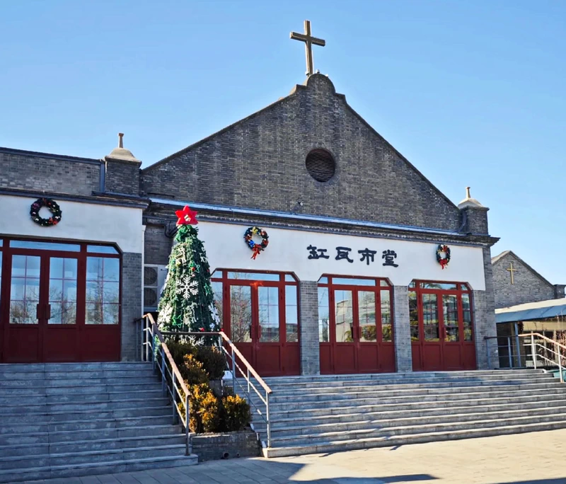 Gangwashi Church , a best Protestant Church in Beijing