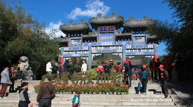 The traditional Chinese archway that marks the entrance to the Hongluo Temple, one of the top 10 Buhhist Temple in Beijing