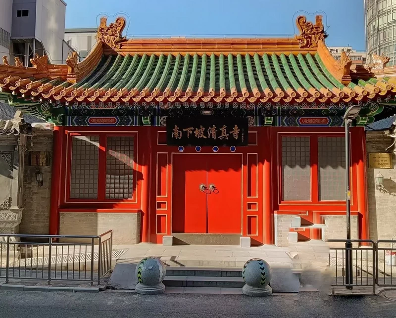 Nanxiapo Mosque is one of the top 10 mosques in Beijing