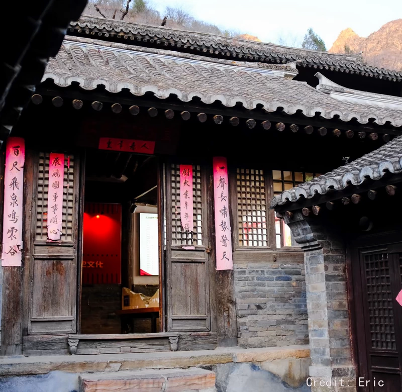 The Caizhu Courtyard ( 财主院)  in Cuandixia Village