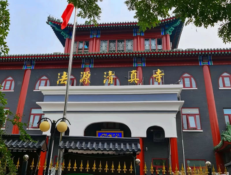 The Maid Building of Fayuan Mosque