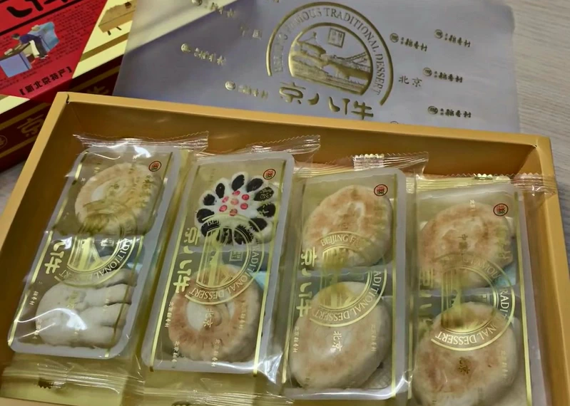 Jingbajian Gift Box (京八件礼盒). a speciality in Beijing