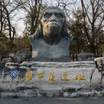 Beijing Fangshan District Travel Guide