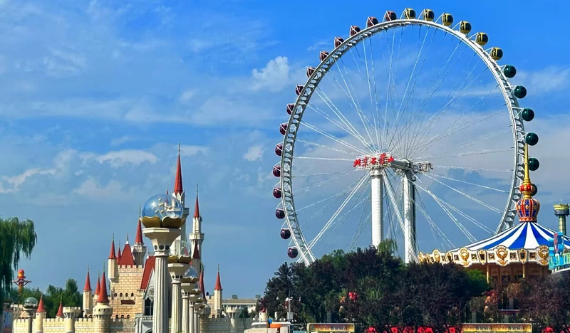 Shijingshan Amusement Park in Shijingshan District