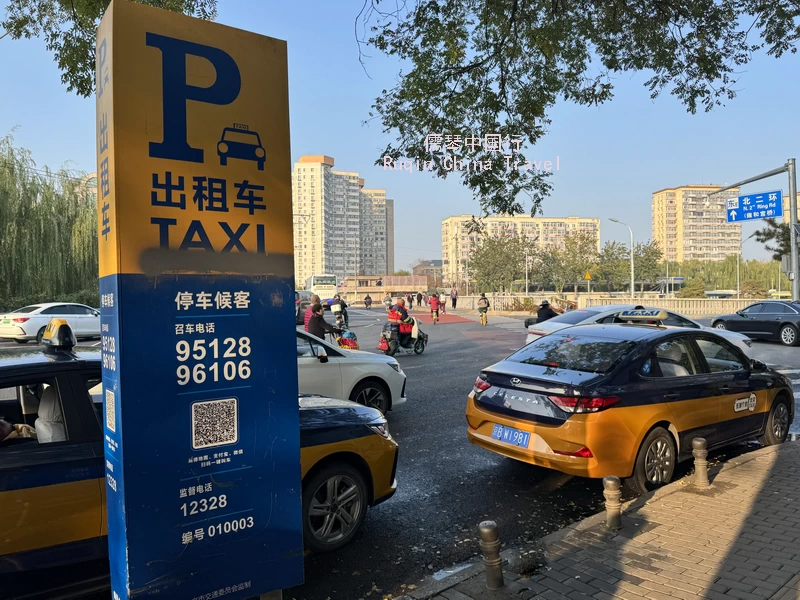 Taking Taxis in China