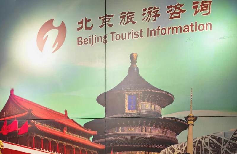 Beijing tourist Information Centre