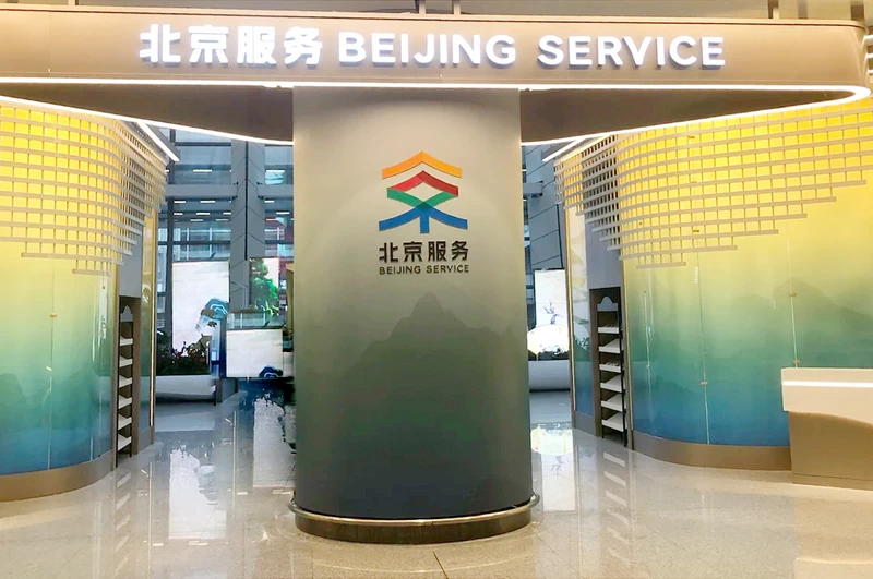 Beijing Service at Daxing Airport