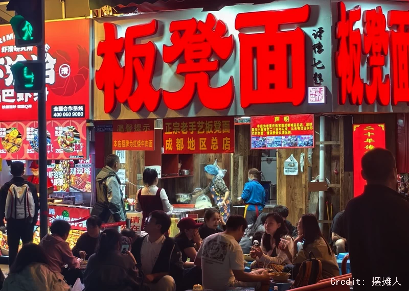 Chengdu nightlife