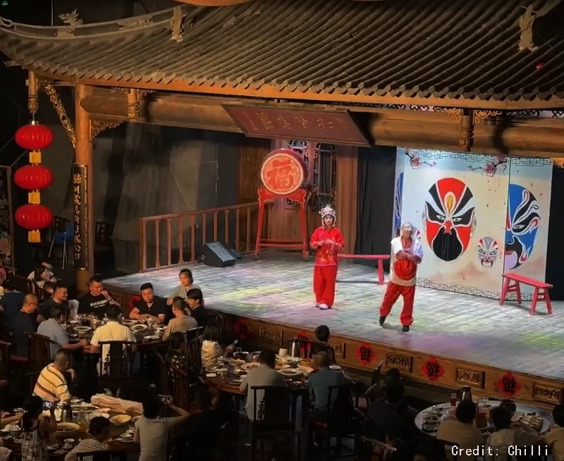 Shùnxīng Old Teahouse (顺兴老茶馆) in Chengdu