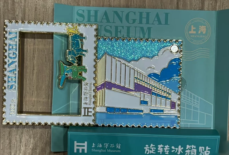 Shanghai Museum Fridge Magnet