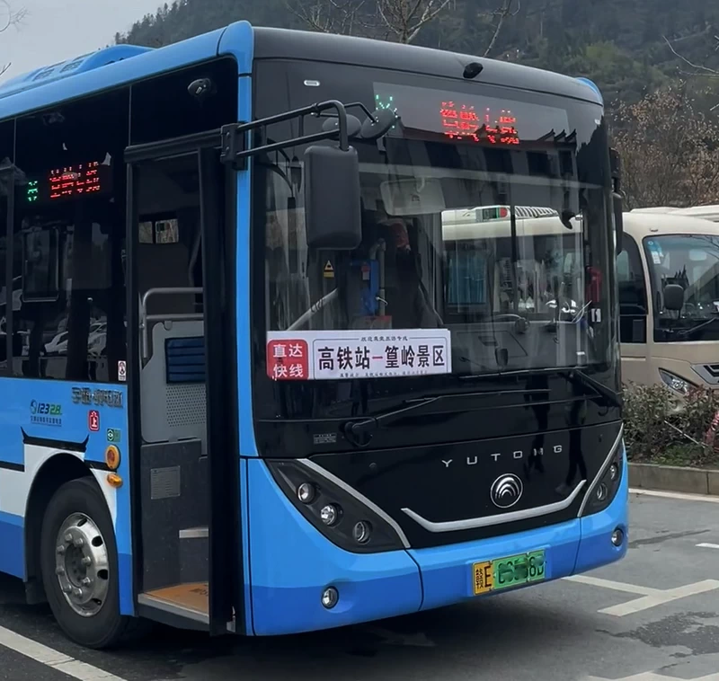 The Blue Shuttle Buses run from Wuyuan Railway Station to Huangling