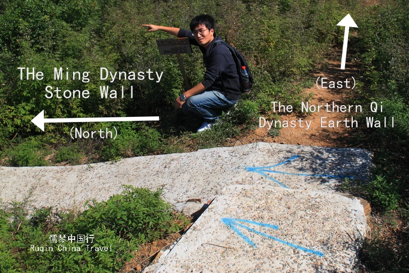 The Blue Arrow tells us to switch to the Ming Dynasty Stone Wall at Gubeokou Great Wall
