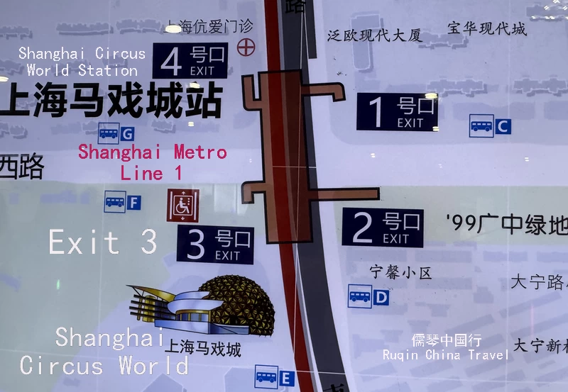 Exit 3 at Shanghai Circus World Station (Shanghai Metro Line 1 )