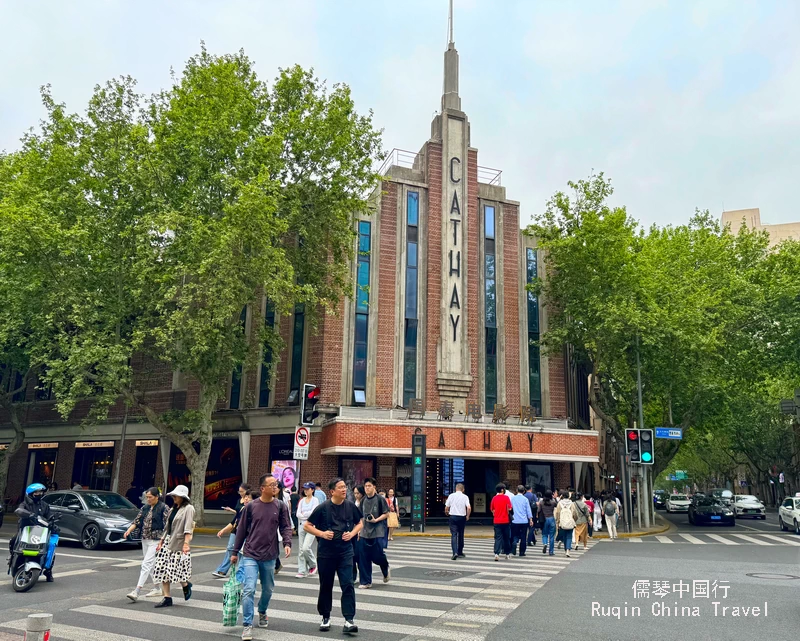 Cathay Cinema Shanghai ( No. 870, Huaihai Middle Road in Shanghai)