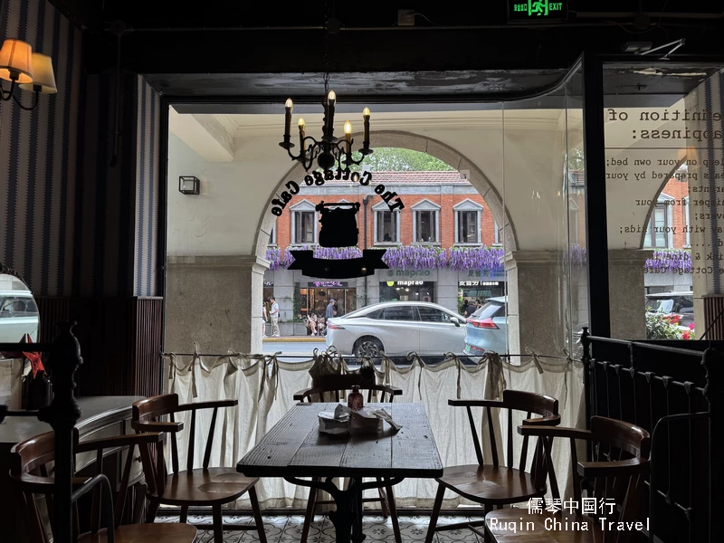 The Cottage Cafe at Wukang Building in Shanghai