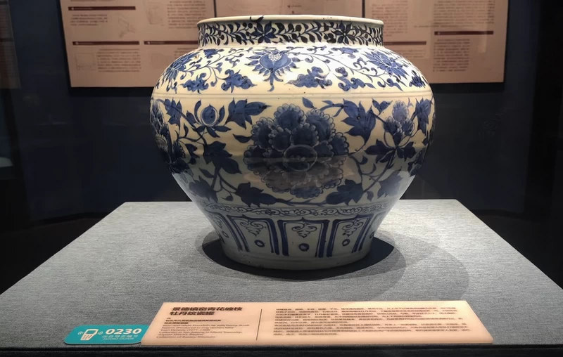 The Highlight of Baotou Museum: Yuan Dynasty Blue-and-White Porcelain Jar