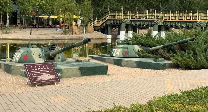 Northern Weaponry Park in Baotou