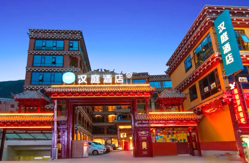 汉庭酒店(Hanting Hotel – Ganzi Batang Branch)