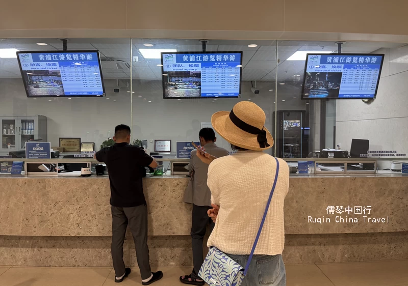 The Ticketing Office at Terminal 1 of Shiliupu Tourism Wharf