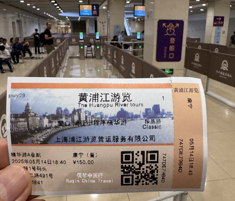 The Cruise Tour's Paper Tickets and the terminal seating area