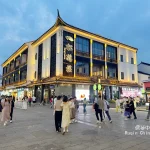 Suzhou Guanqian Street