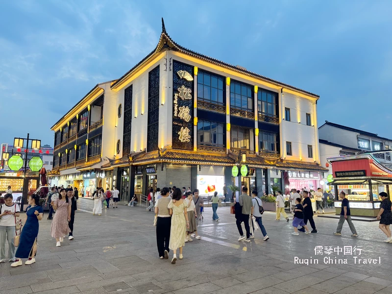Suzhou Guanqian Street