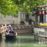 Tongli Town